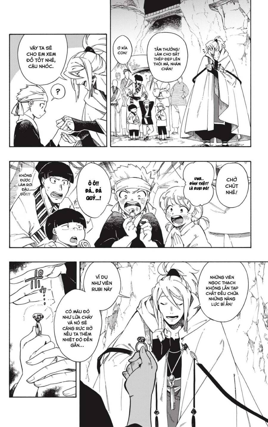 Aragane No Ko: Chapter 1.1