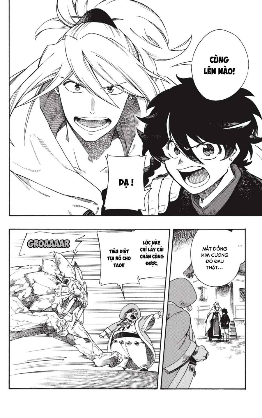 Aragane No Ko: Chapter 1.1