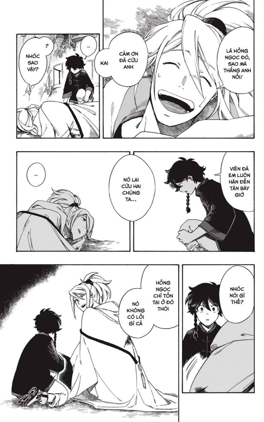 Aragane No Ko: Chapter 1.1