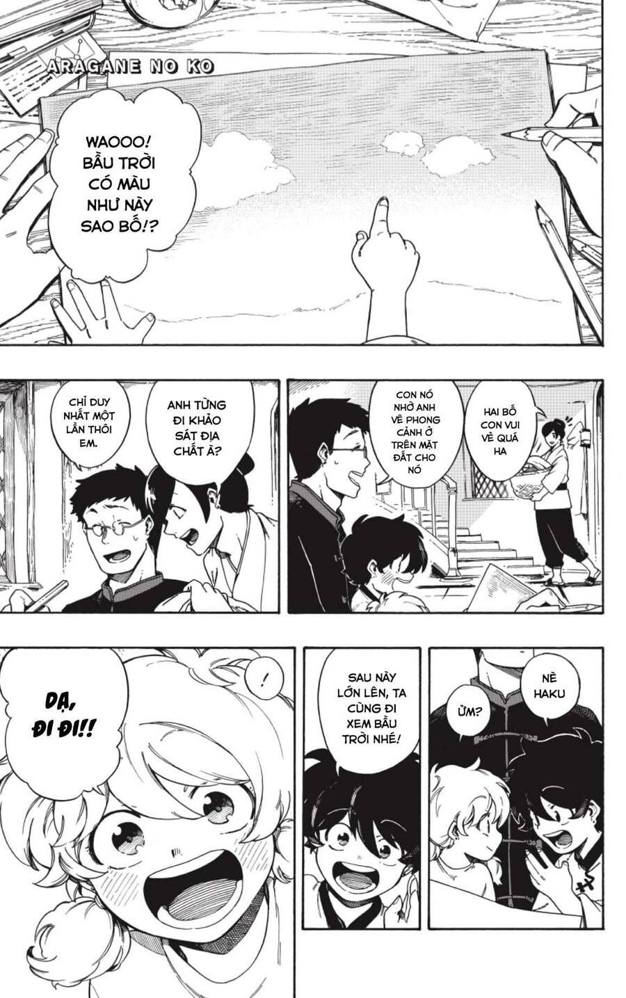 Aragane No Ko: Chapter 2.1