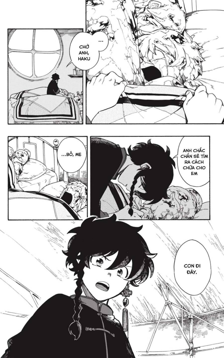 Aragane No Ko: Chapter 2.1