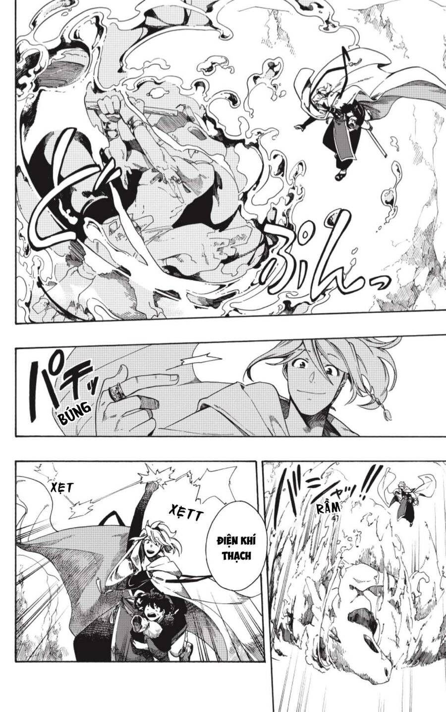 Aragane No Ko: Chapter 2.1