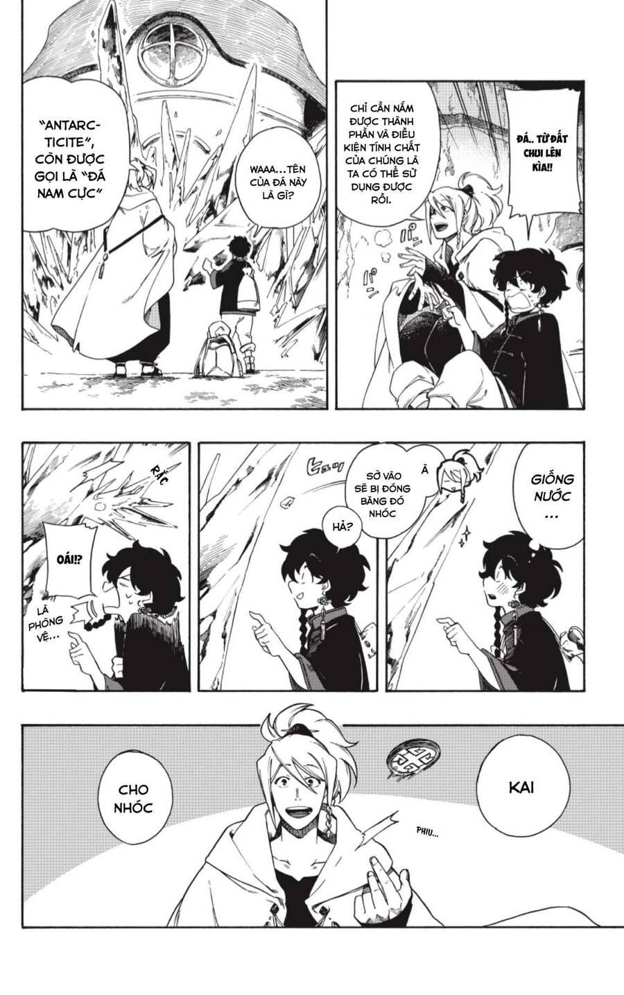 Aragane No Ko: Chapter 2.1