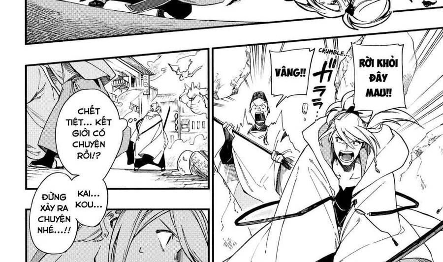 Aragane No Ko: Chapter 4.1