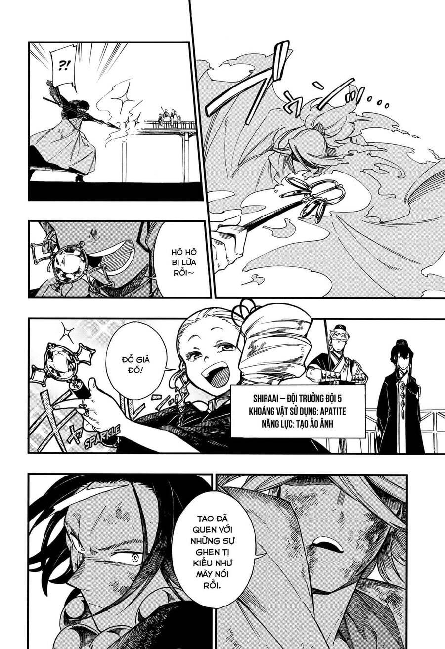 Aragane No Ko: Chapter 6.1