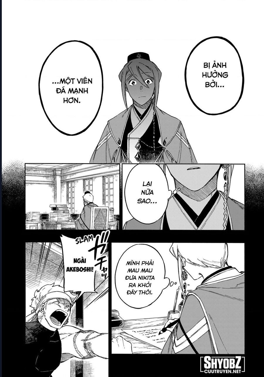 Aragane No Ko: Chapter 63