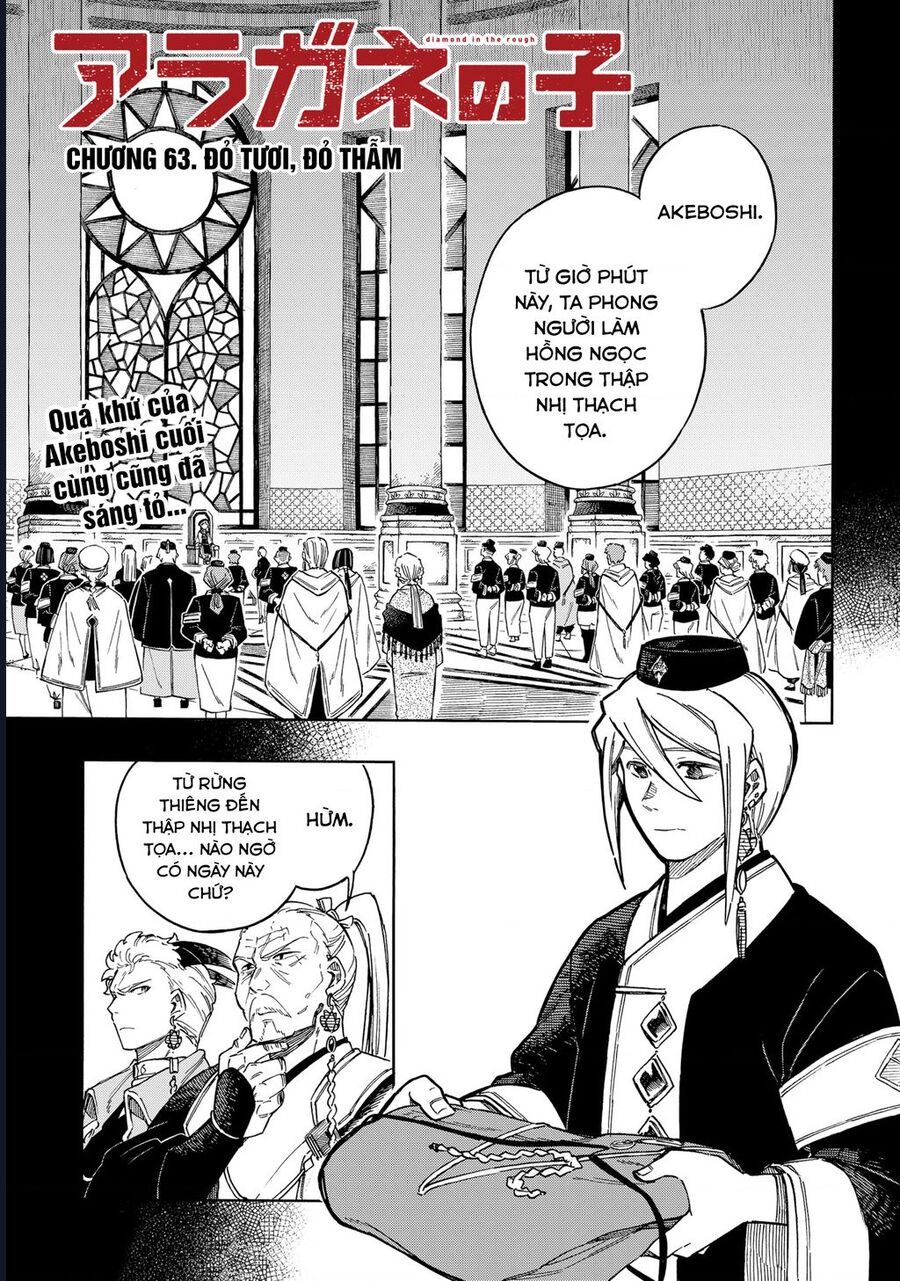 Aragane No Ko: Chapter 63