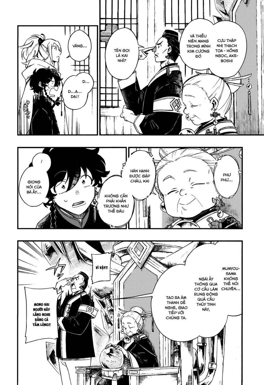 Aragane No Ko: Chapter 7.1