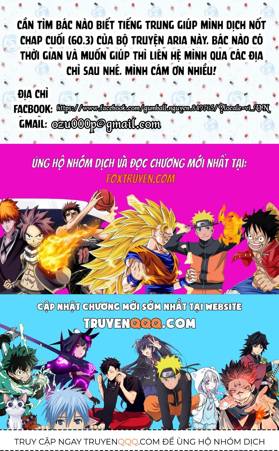 Aria: Chapter 17.5