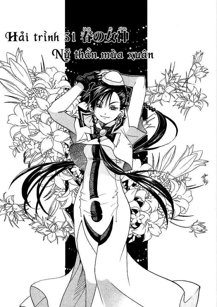 Aria: Chapter 31.5