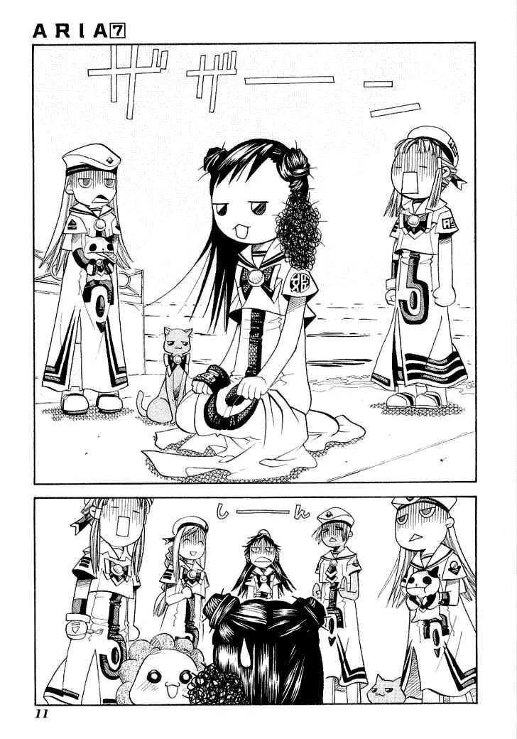 Aria: Chapter 31.5