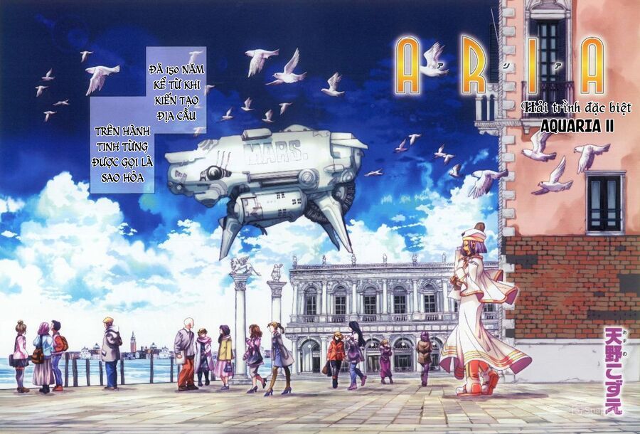 Aria: Chapter 60.2