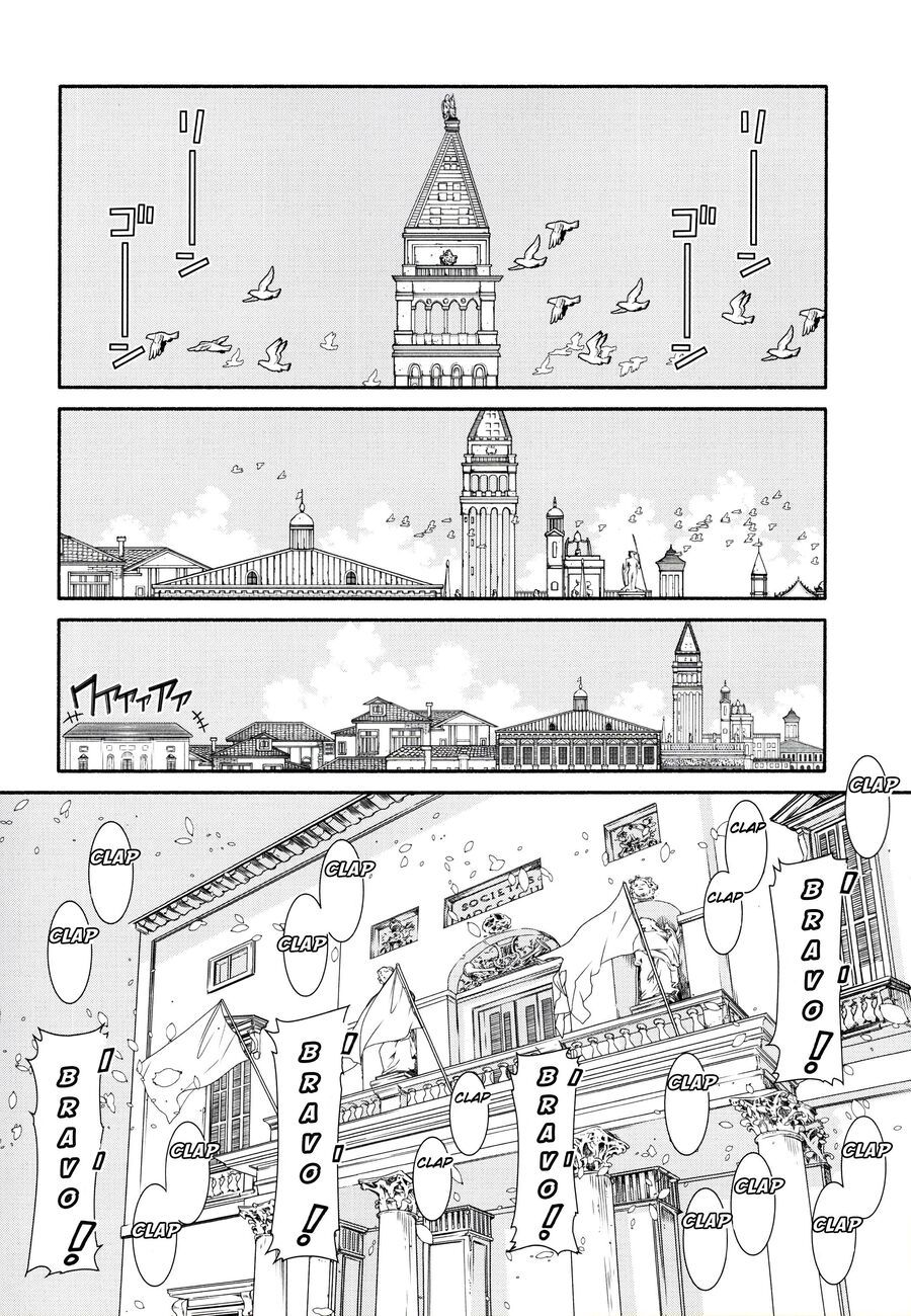 Aria: Chapter 60.2