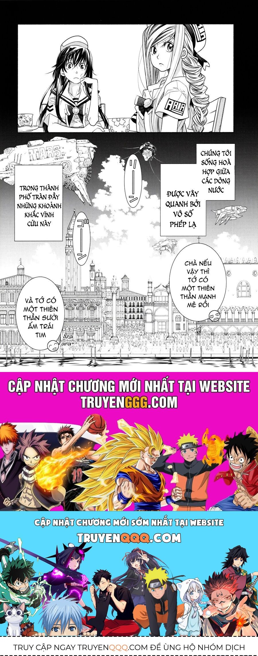 Aria: Chapter 60.2