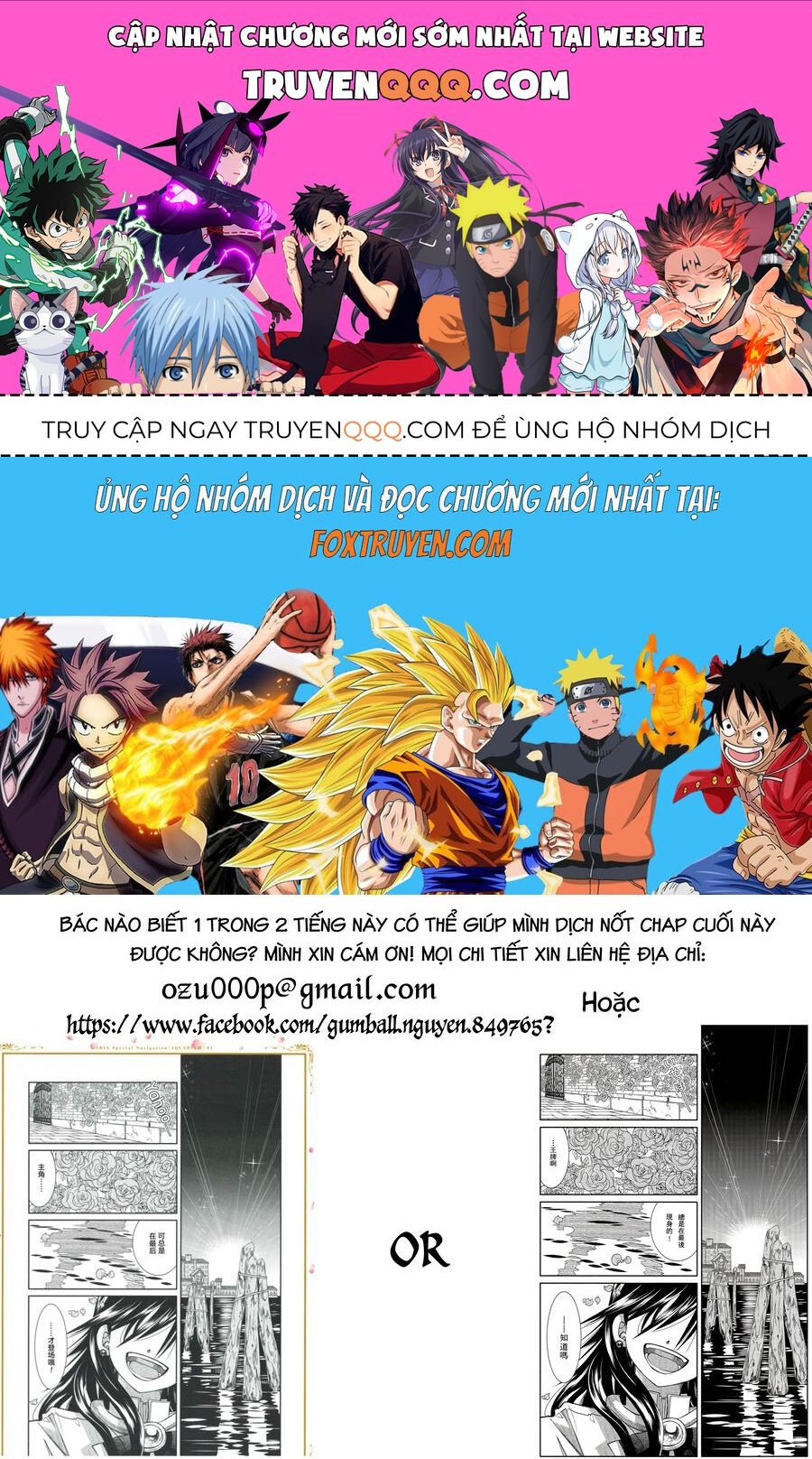 Aria: Chapter 60.5