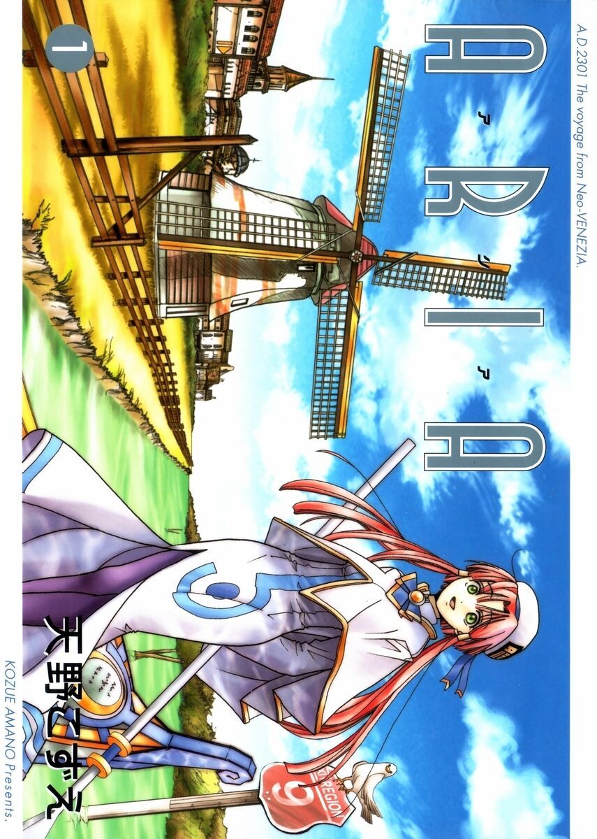 Aria: Chapter 60.5