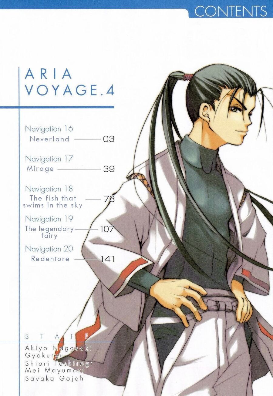Aria: Chapter 60.5