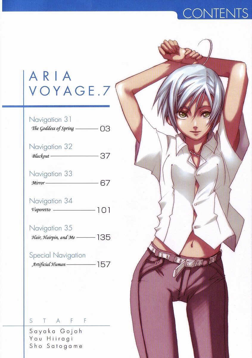 Aria: Chapter 60.5