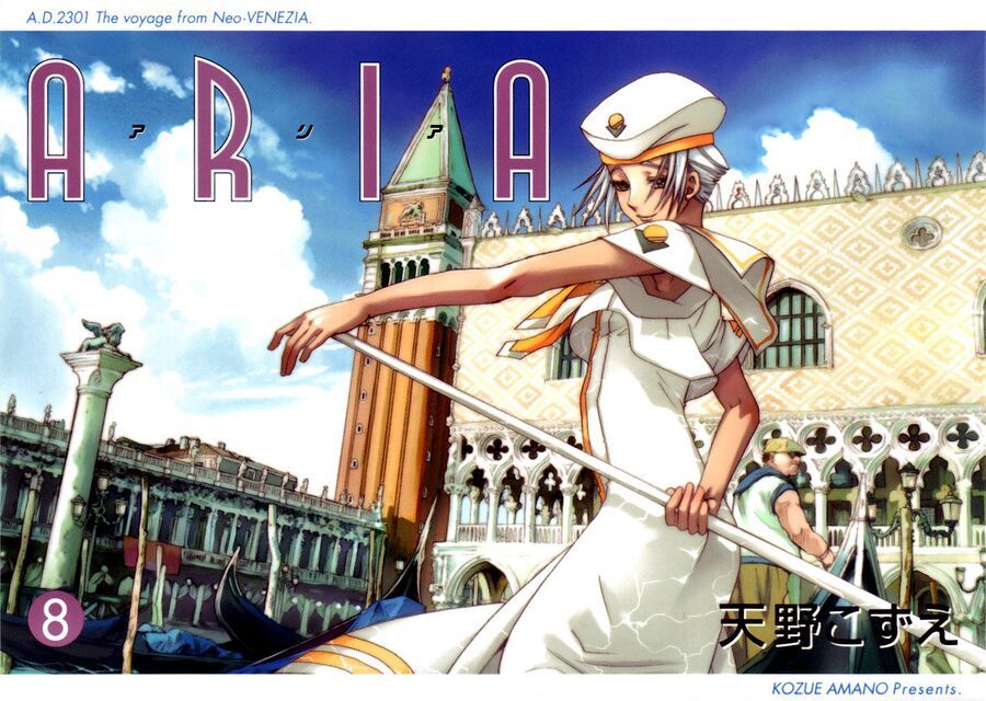 Aria: Chapter 60.5