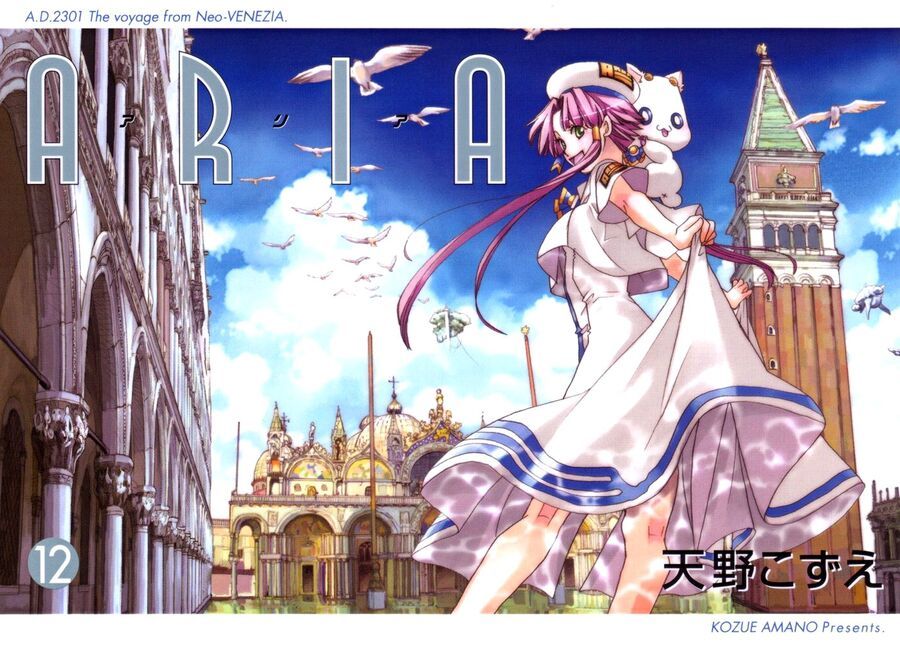Aria: Chapter 60.5
