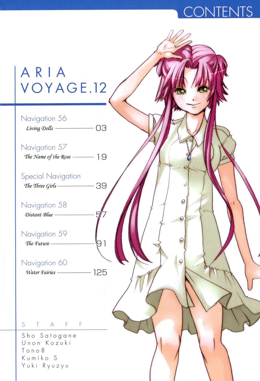 Aria: Chapter 60.5