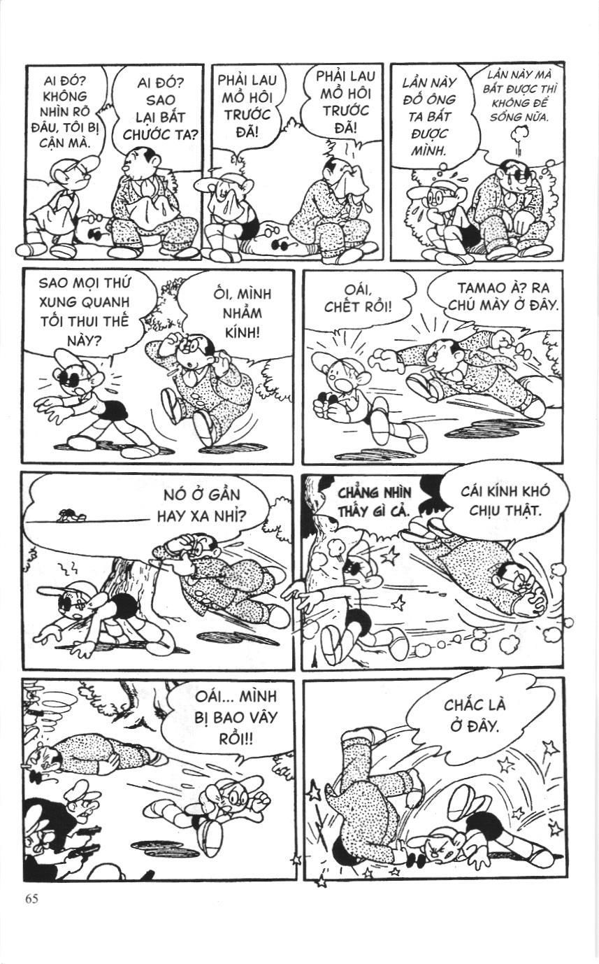 Astro Boy (Atom - Cậu bé tay sắt): Chapter 1