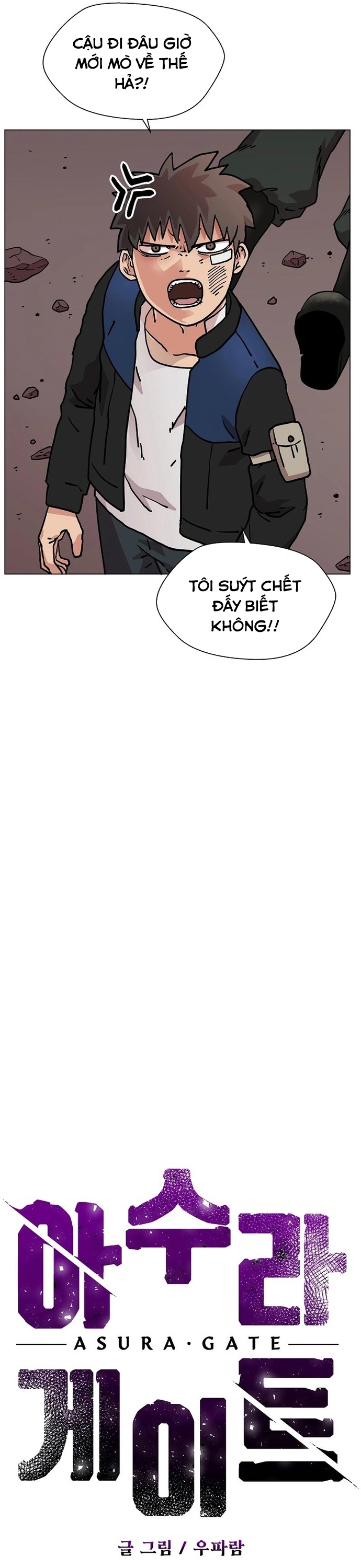 Asura Gate: Chapter 23