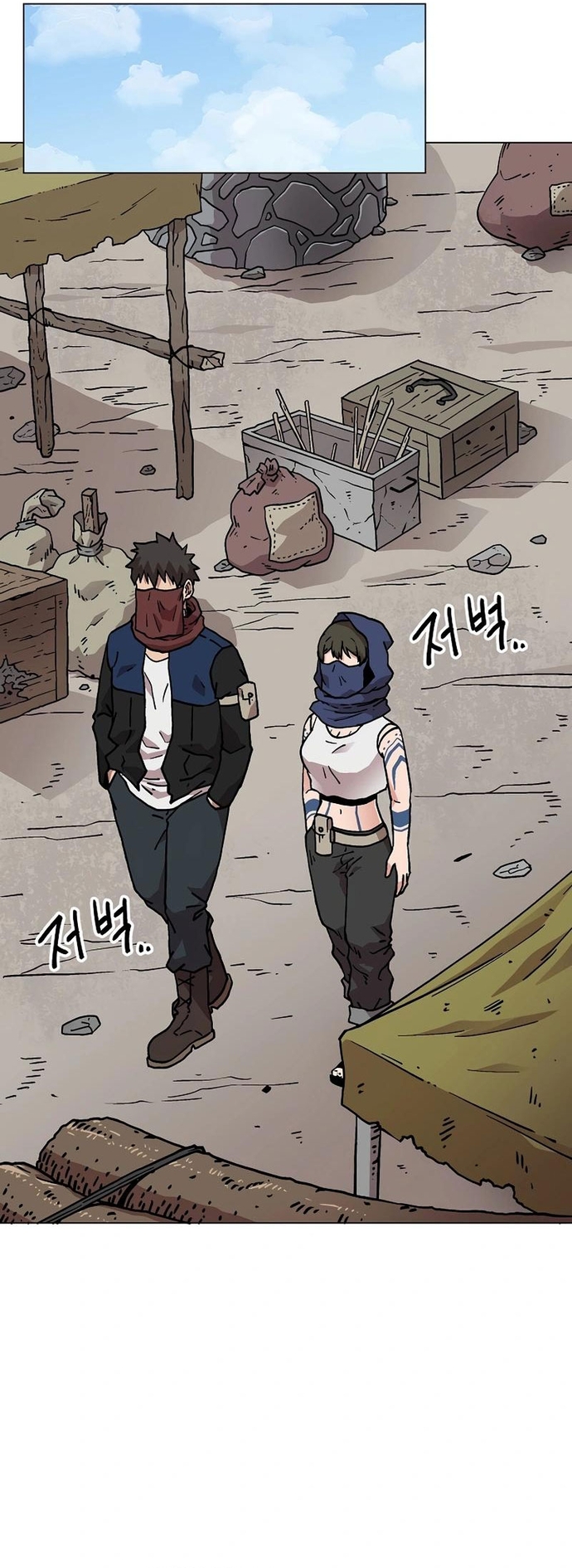 Asura Gate: Chapter 25