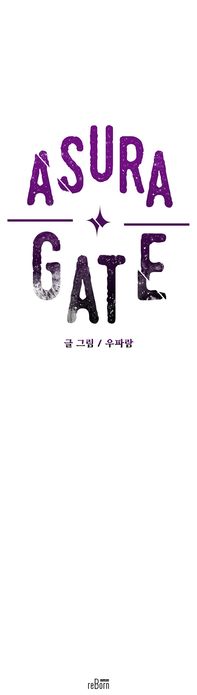 Asura Gate: Chapter 34.1