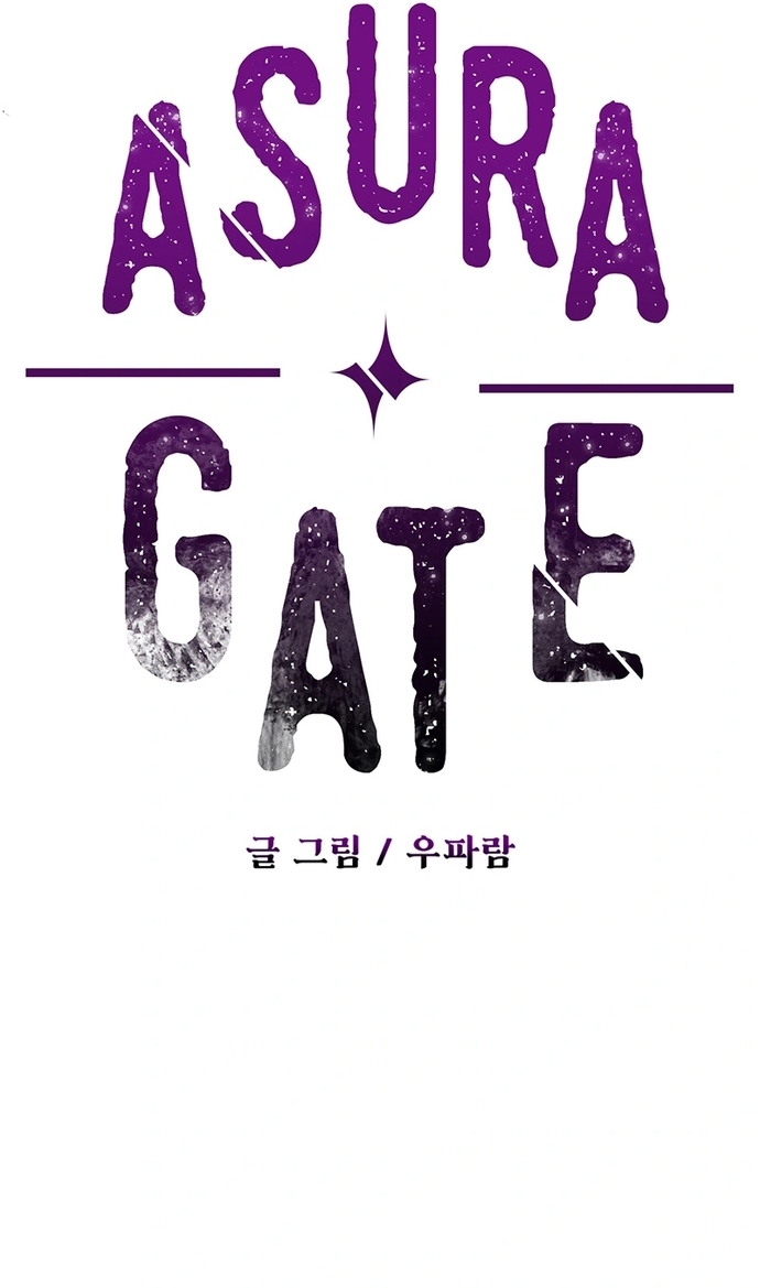 Asura Gate: Chapter 48.1