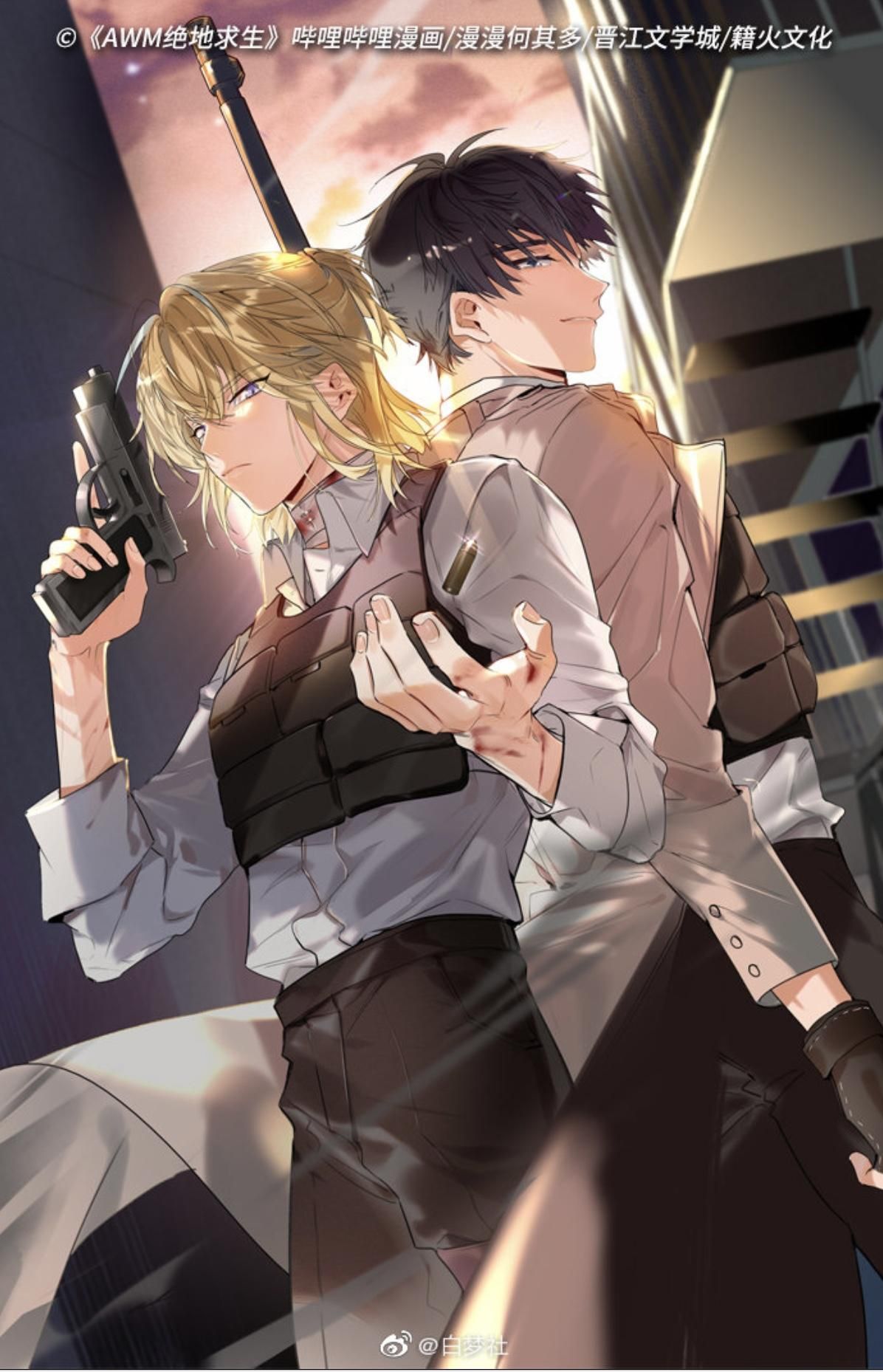 Awm Tuyệt Địa Cầu Sinh: Chapter 33