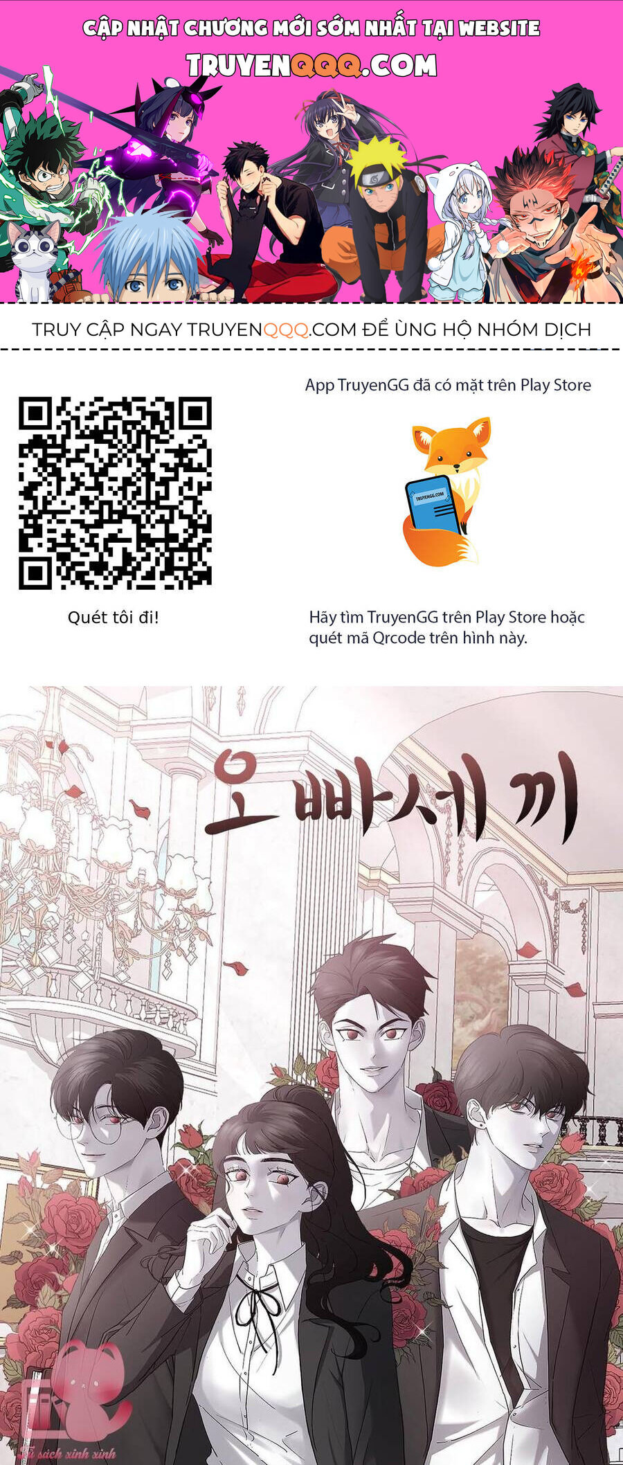 Ba Người Anh Trai Cực Phẩm Của Tôi: Chapter 70