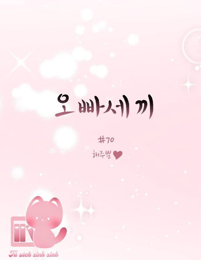 Ba Người Anh Trai Cực Phẩm Của Tôi: Chapter 70