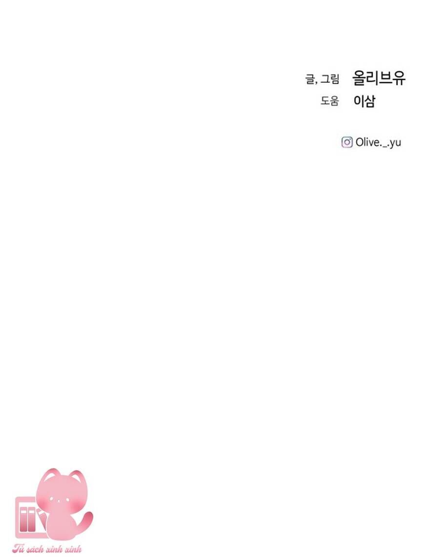 Ba Người Anh Trai Cực Phẩm Của Tôi: Chapter 71