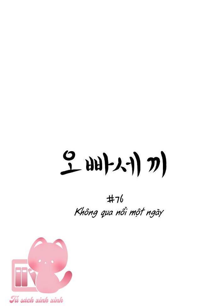 Ba Người Anh Trai Cực Phẩm Của Tôi: Chapter 76