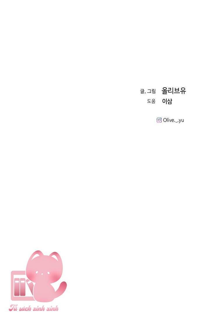 Ba Người Anh Trai Cực Phẩm Của Tôi: Chapter 77