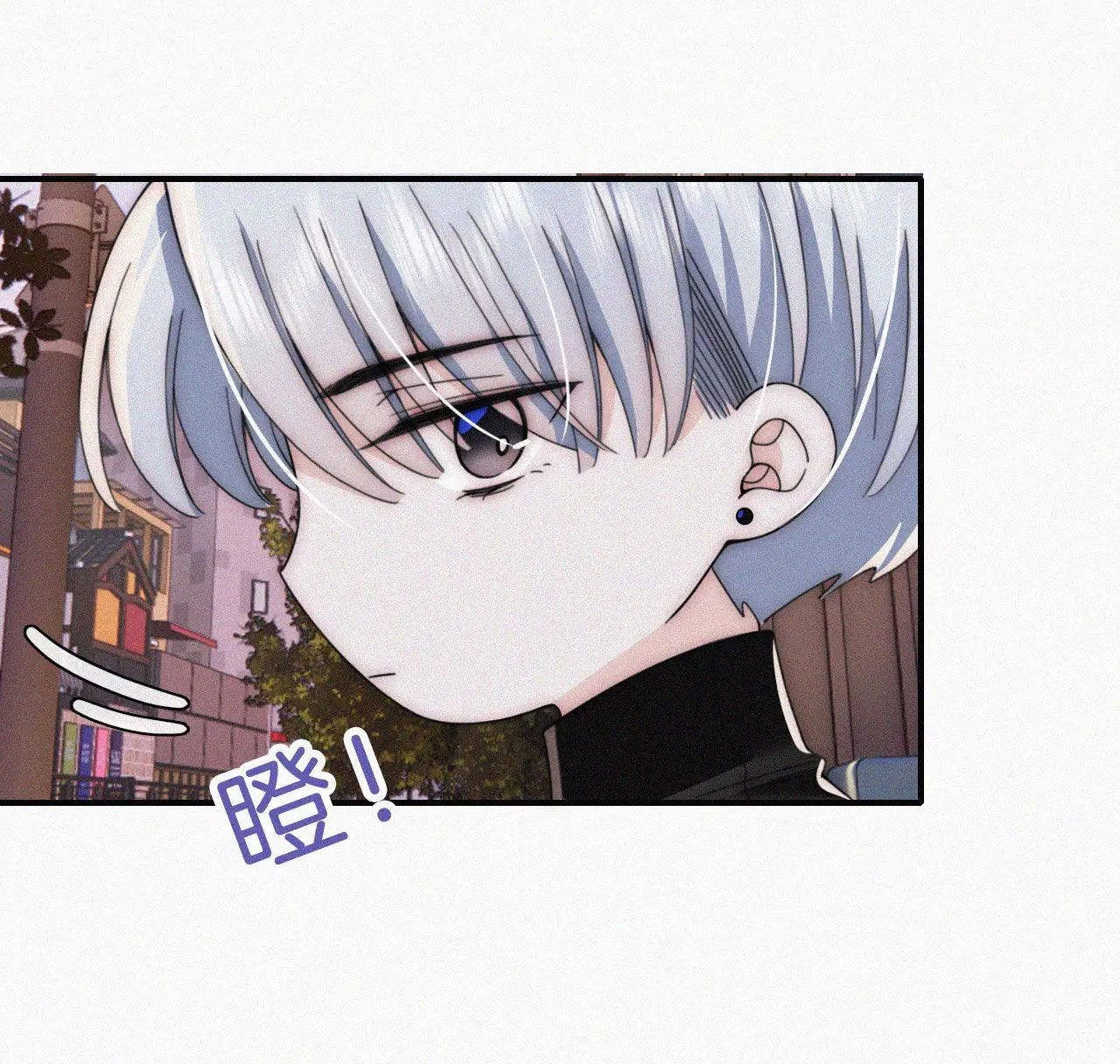 Bá Vương Sủng Ái Cô Vợ Mù: Chapter 20.2