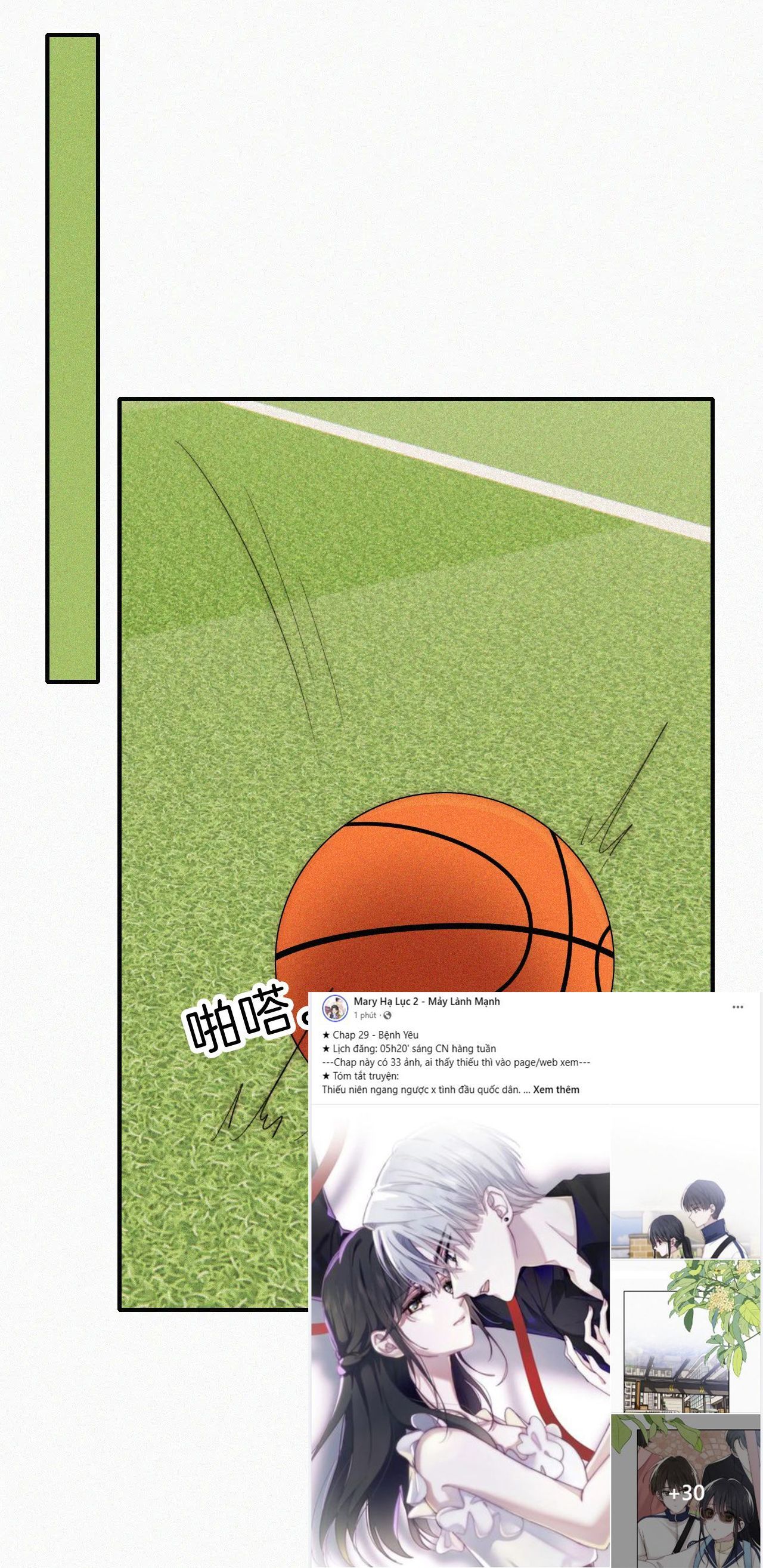 Bá Vương Sủng Ái Cô Vợ Mù: Chapter 29.2