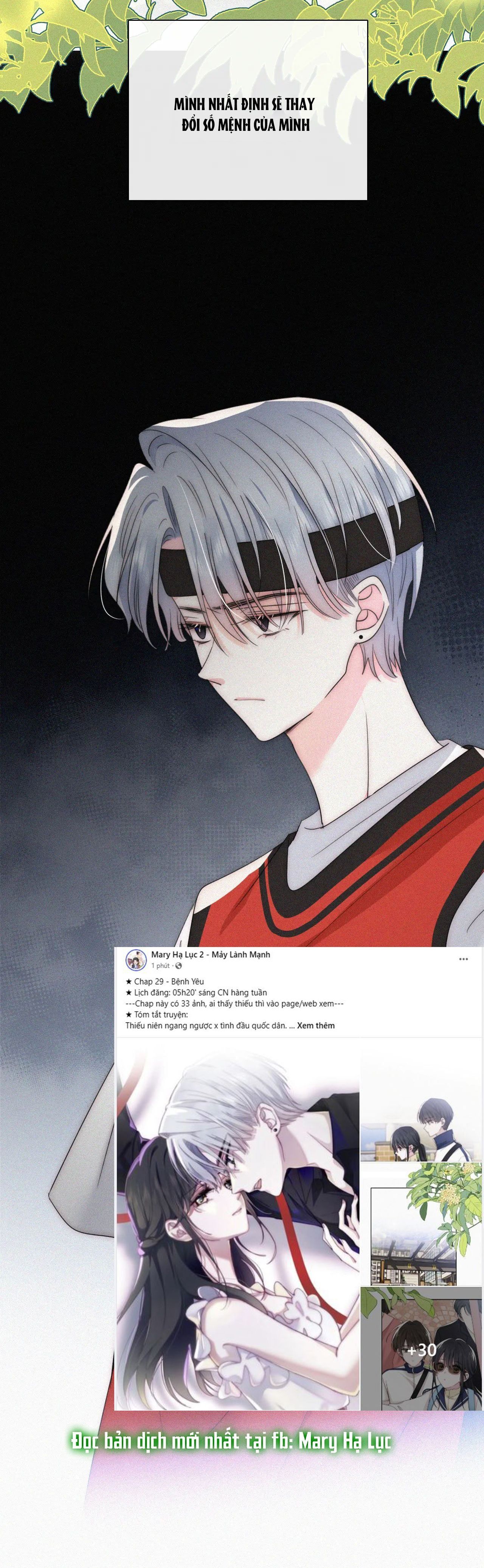 Bá Vương Sủng Ái Cô Vợ Mù: Chapter 29.2