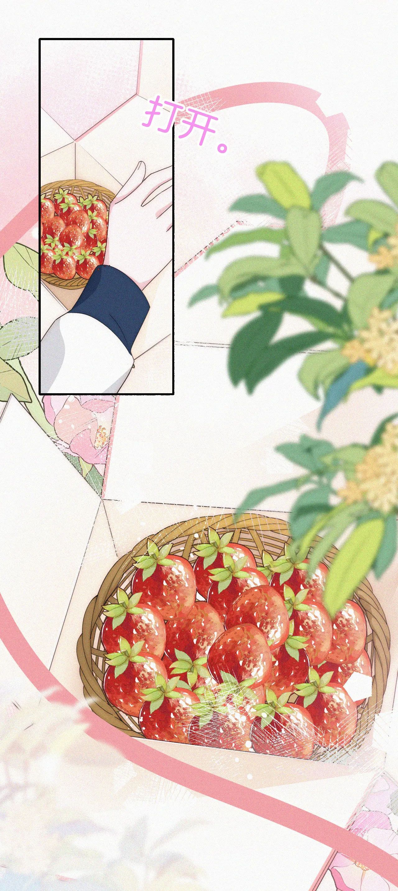 Bá Vương Sủng Ái Cô Vợ Mù: Chapter 37.2