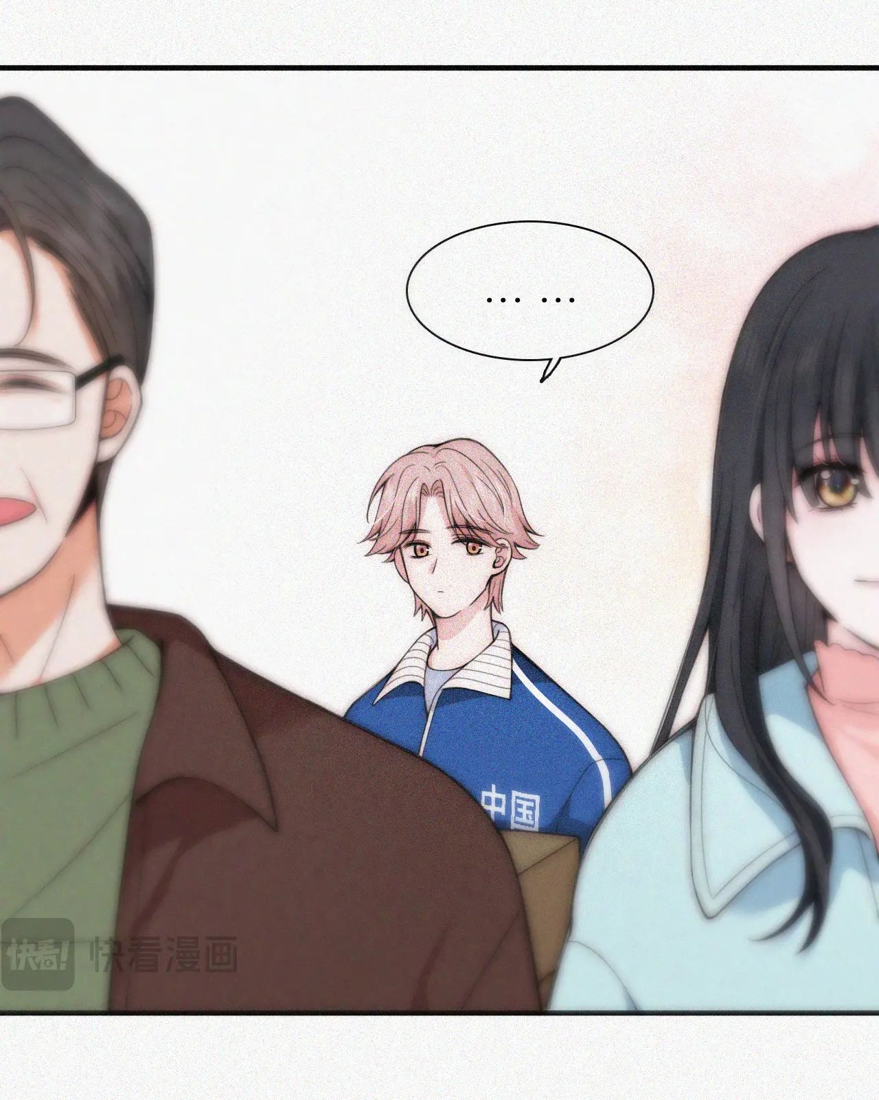 Bá Vương Sủng Ái Cô Vợ Mù: Chapter 49.1