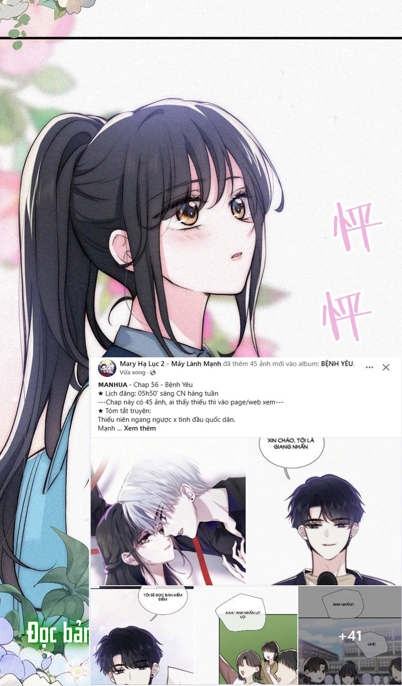 Bá Vương Sủng Ái Cô Vợ Mù: Chapter 56.2