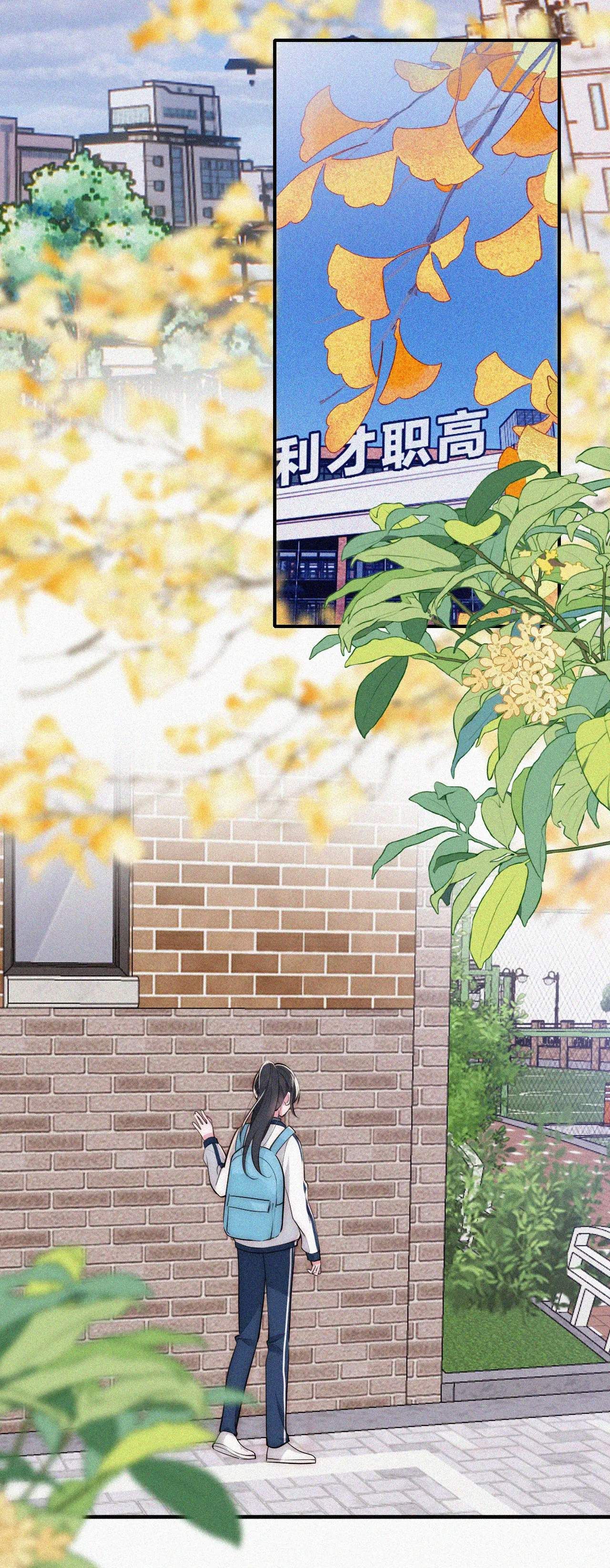 Bá Vương Sủng Ái Cô Vợ Mù: Chapter 56.2