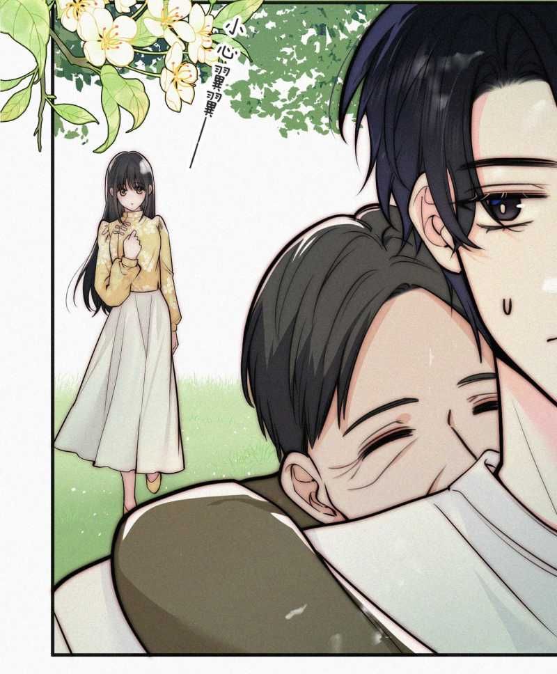 Bá Vương Sủng Ái Cô Vợ Mù: Chapter 72.1