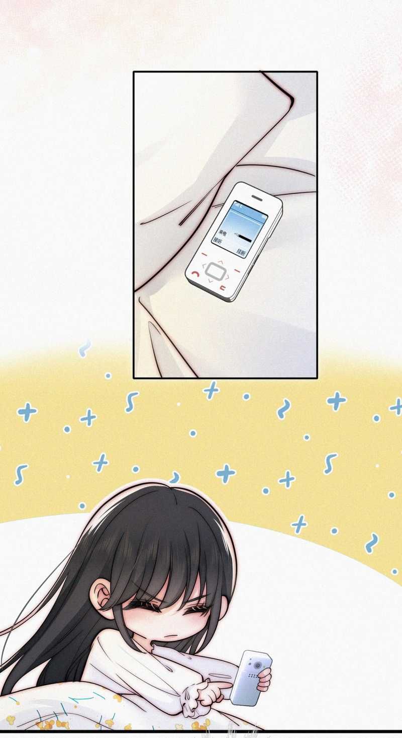 Bá Vương Sủng Ái Cô Vợ Mù: Chapter 73.2