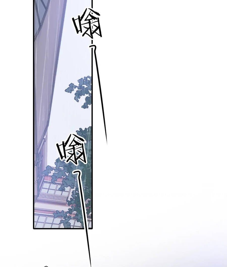 Bá Vương Sủng Ái Cô Vợ Mù: Chapter 8.2