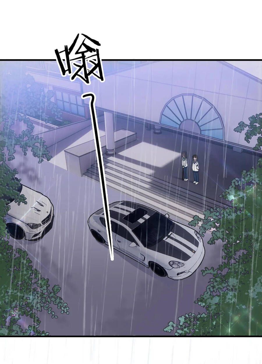 Bá Vương Sủng Ái Cô Vợ Mù: Chapter 8.2