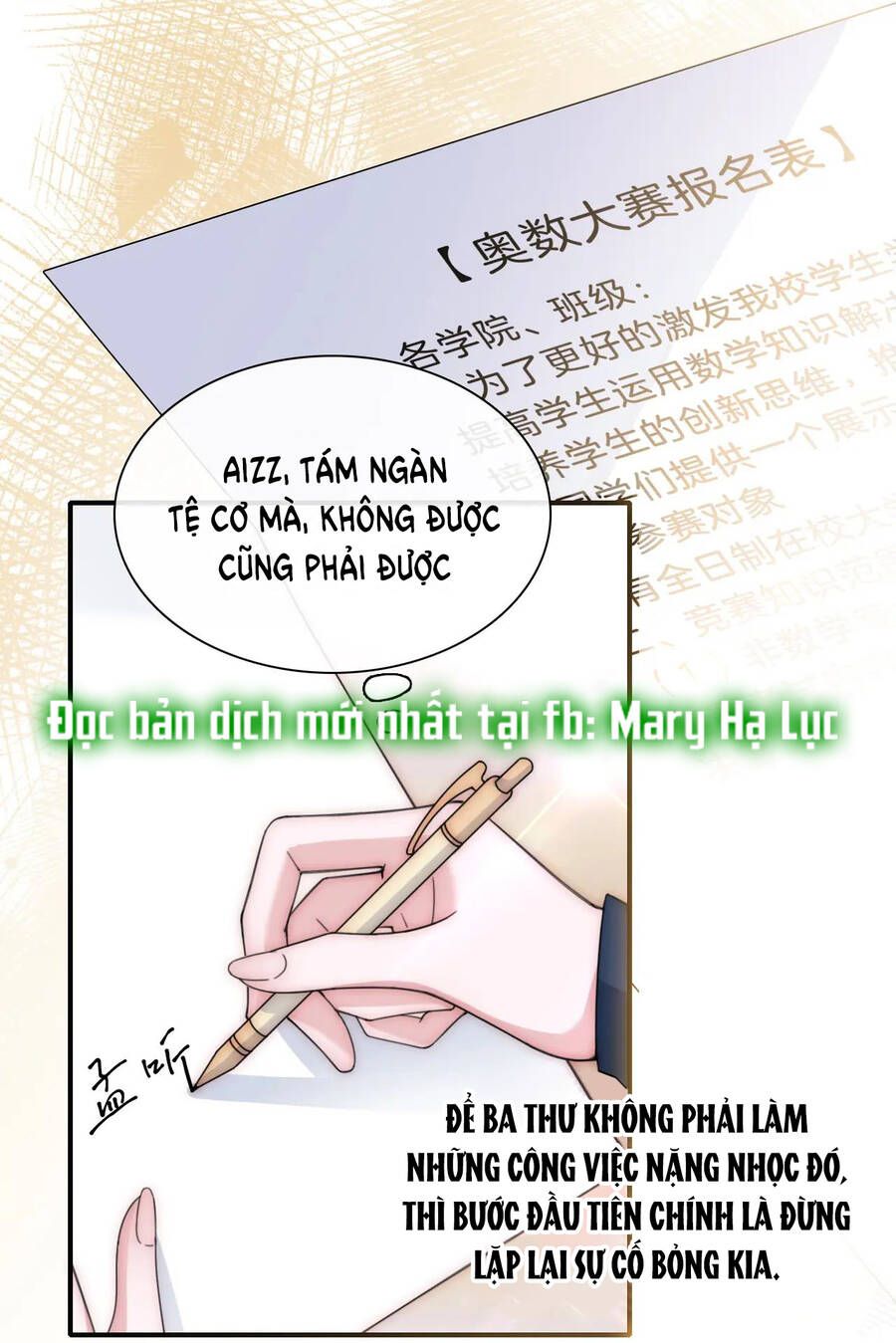 Bá Vương Sủng Ái Cô Vợ Mù: Chapter 8.2