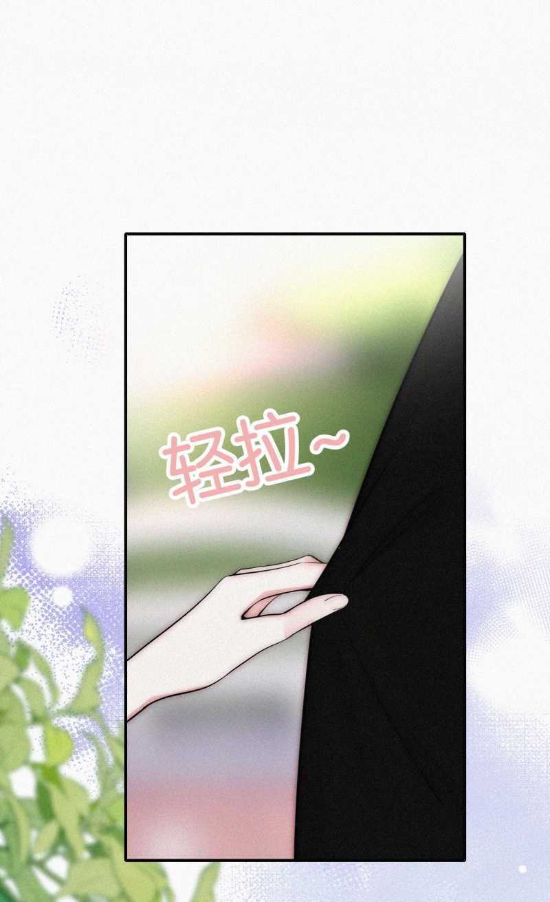 Bá Vương Sủng Ái Cô Vợ Mù: Chapter 84.2