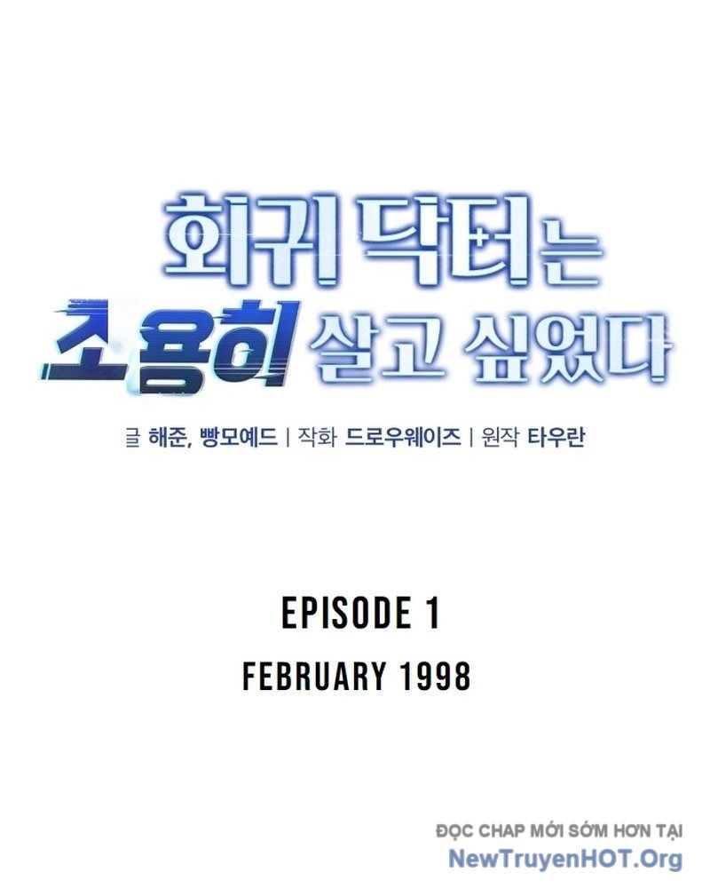 Bác Sĩ Hồi Quy Chỉ Muốn Sống Yên Bình: Chapter 1